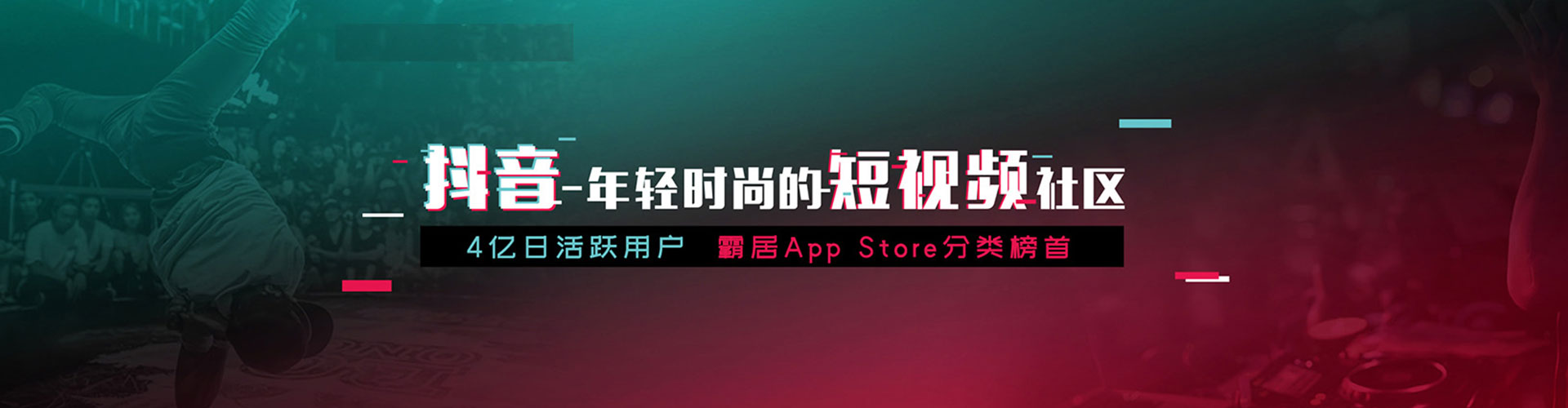 大堂信息流托管
