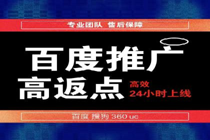 百度竞价代运营的客户见证：广告效果显著提升